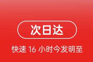 广州机场托运航空货运 航空货运